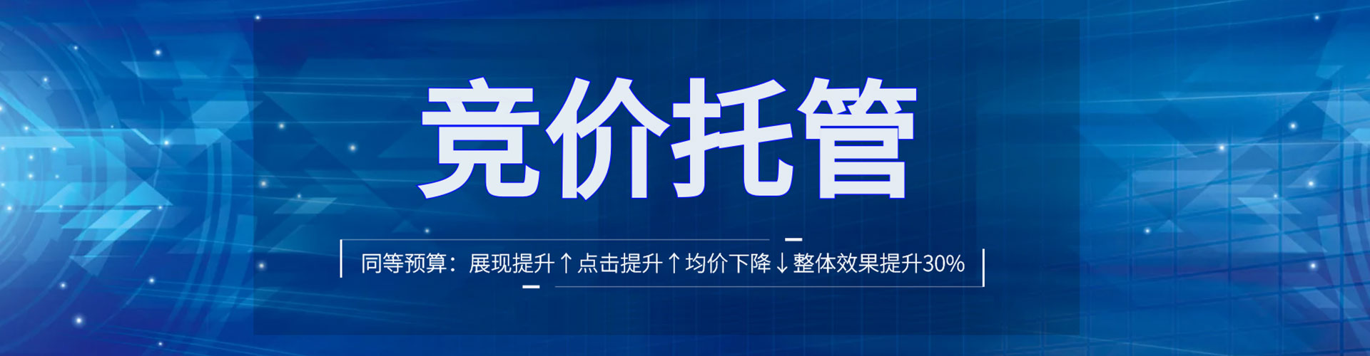 宾川百度竞价推广