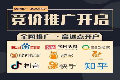 企业如何通过百度竞价托管运营提升业绩
